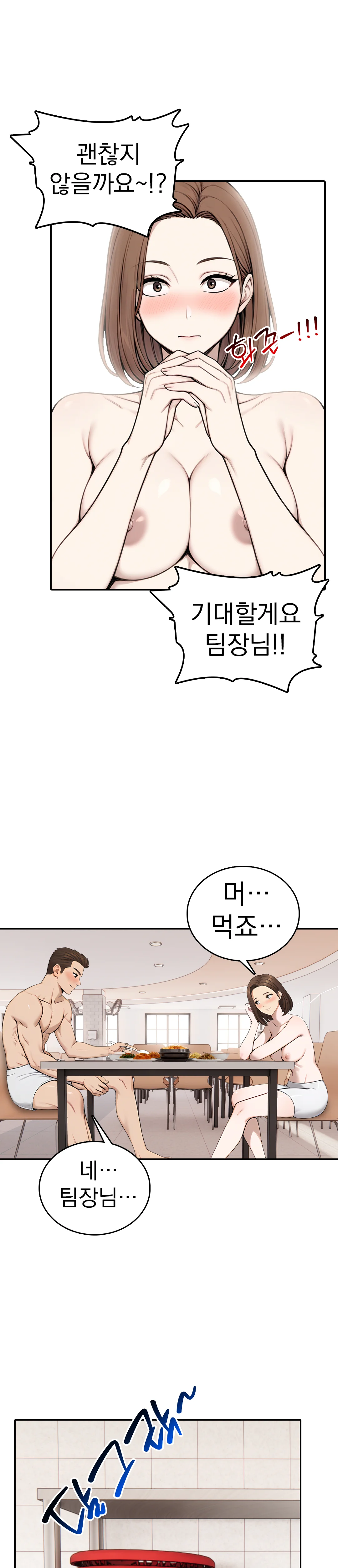 7화 14